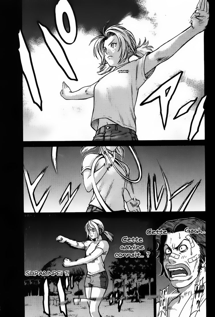 img Karate Shoukoushi Kohinata Minoru 14